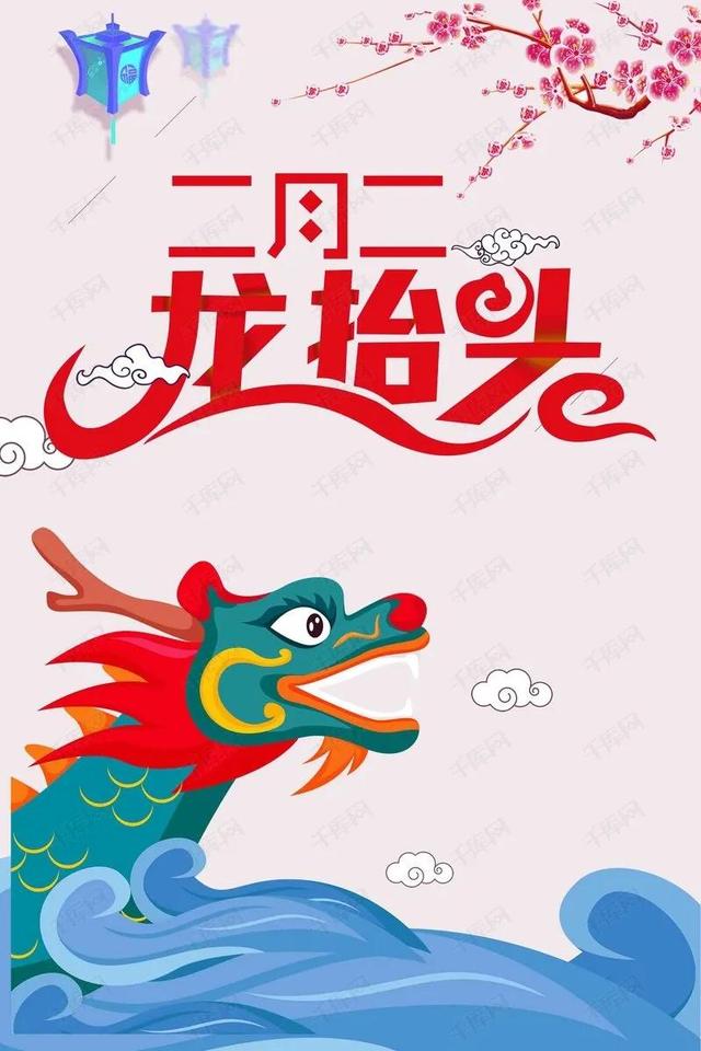 你我关注的日子是今天