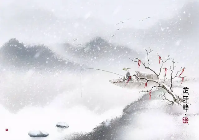 大雪节气读《江雪》