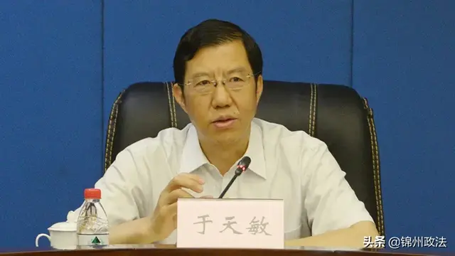 辽宁省委政法委召开首轮政治督察和纪律作风督查巡查反馈情况会议
