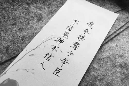 “清明”悟语