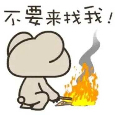 “清明”悟语