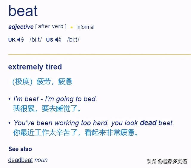 心累 的英文是 千万别说my Heart Is Tired