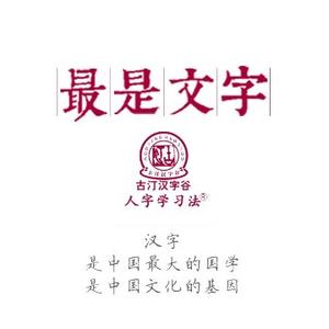 说文博物 角 是什么 嘴 中之 角 又指的是什么