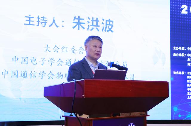 物联网想“强筋健骨”，必须解决这些问题