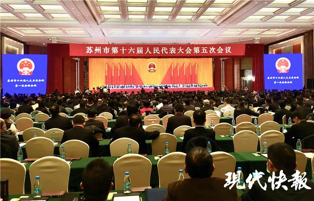 苏州GDP迈上2万亿元新台阶，未来5年打造“四高”城市
