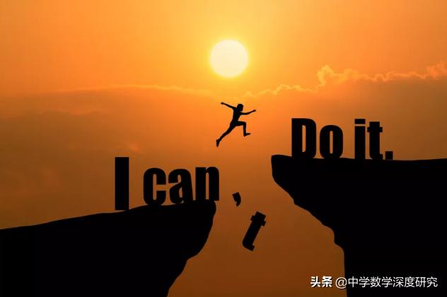 人生最难迈的坎，习得性无助，学习成绩不好的根本原因和药